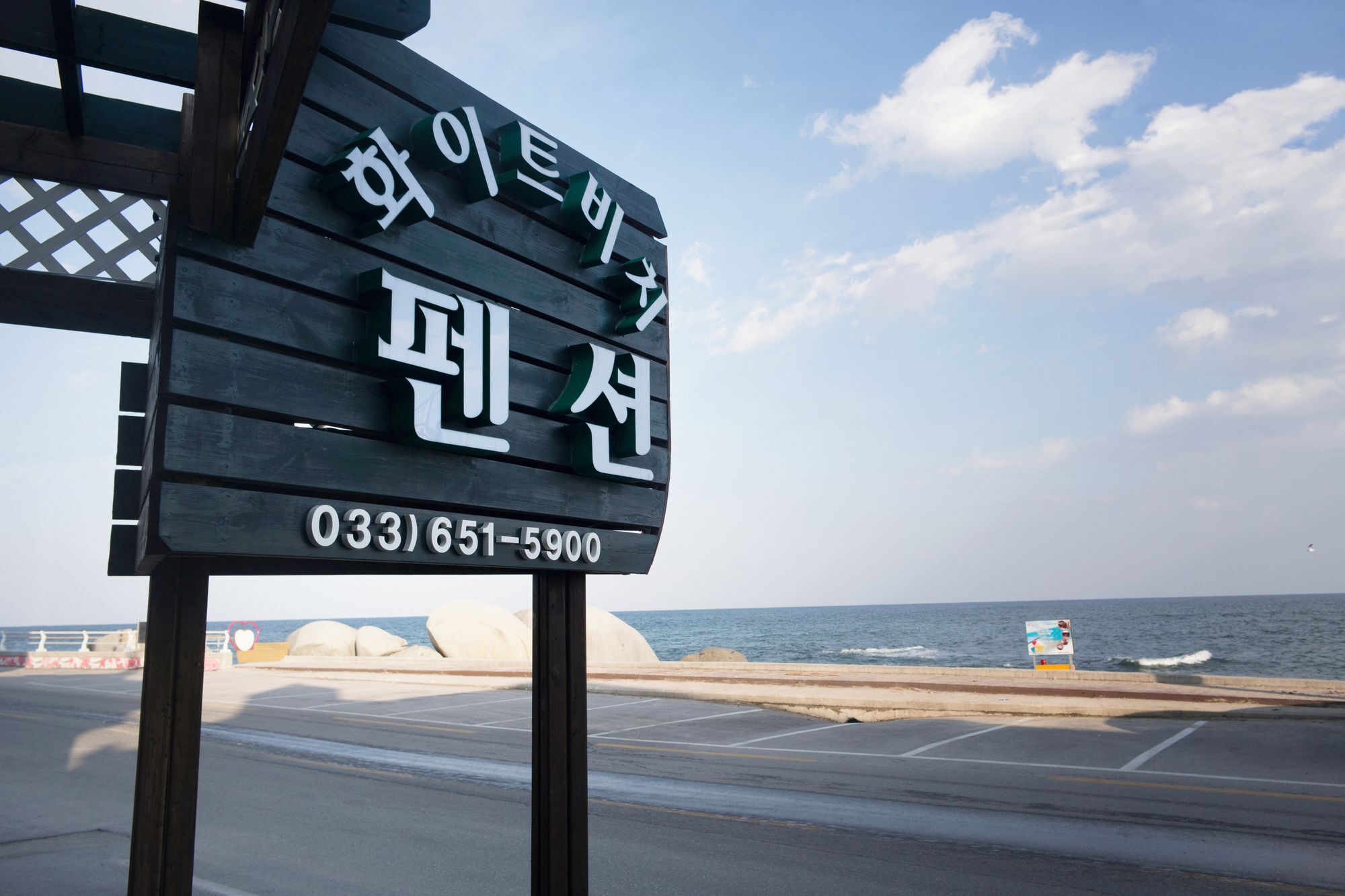 Gangneung White Beach Pension Zewnętrze zdjęcie